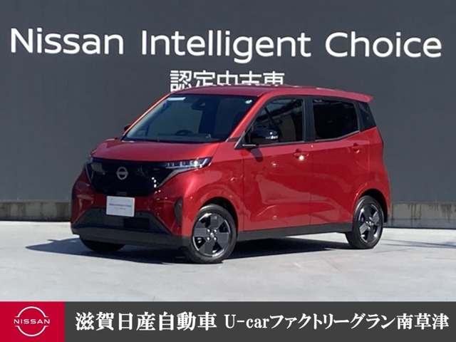 日産 サクラ 