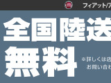 全国陸送費無料キャンペーン実施中です!