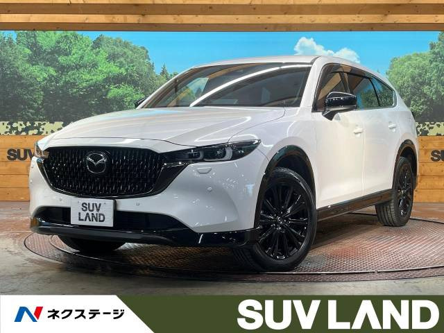 CX-8 2.2 XD スポーツアピアランス 