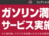 アバルト500e スコーピオニッシマ 