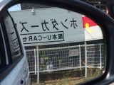 ブラインドスポットインフォメーション装備☆後方からの車の接近を音と表示でお知らせします♪