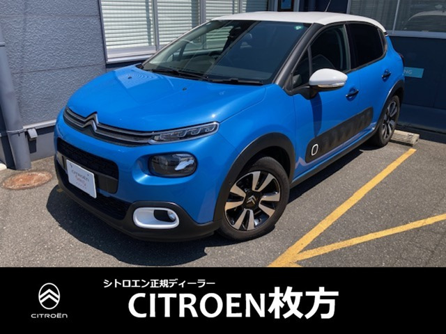 C3 シャイン 