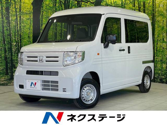 ホンダ N-VAN 