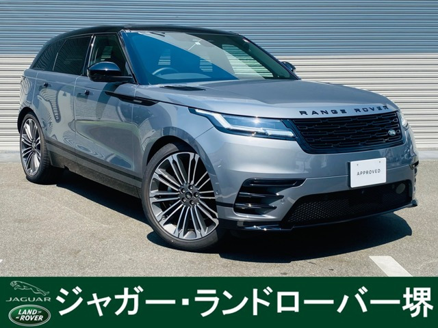 レンジローバーヴェラール ダイナミック HSE 2.0L D200 ディーゼル 4WD 