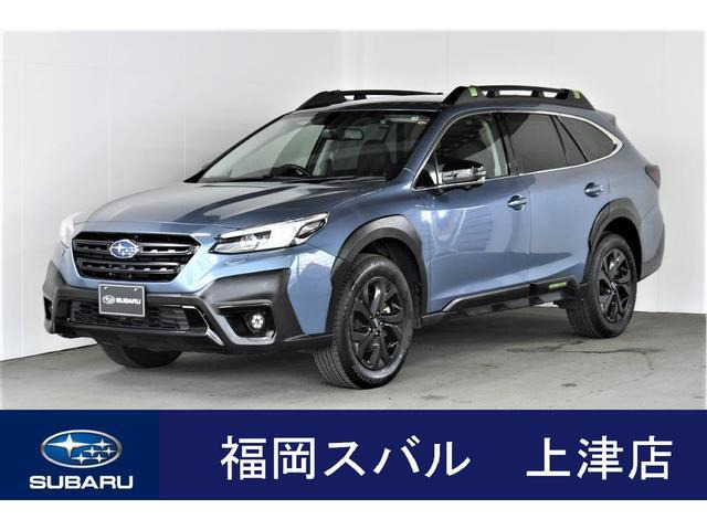 レガシィアウトバック  1.8 エックスブレイク EX 4WD