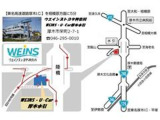 当店の『店舗地図』になります。ご来店の際にご活用ください。ナビゲーションにて046-295-0010で検索可能です。東名高速『厚木インター』を降りて5分ほど!左手にブルーの看板のある立体交差を左にどうぞ…