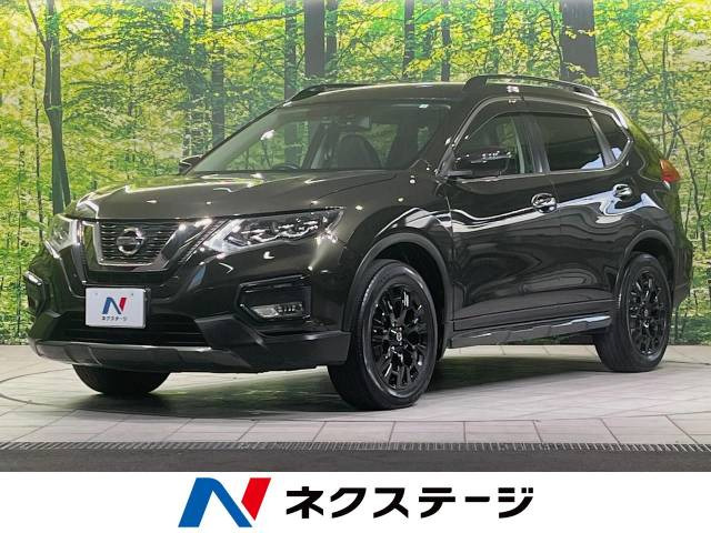 エクストレイル 2.0 20Xi エクストリーマーX 4WD 