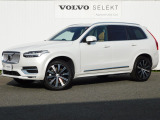 ボルボ XC90