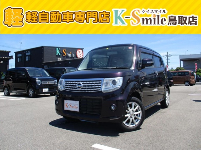 モコ ドルチェ X FOUR 4WD 