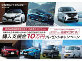 サクラ X 90周年記念車 