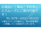 ☆お問い合わせは 0078-6002-58225BPS姫里へ☆