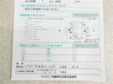 コンディションノートにはお車の詳細を記載しております!詳しくは店頭スタッフまでお問い合わせください!