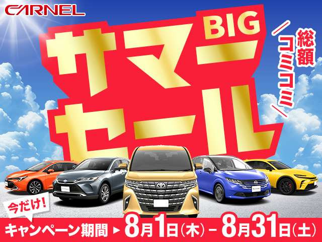 中古車 三菱 デリカD:5 2.4 C2 G プレミアム Pスラ/Bカメ/ETC/スマキ/ナビ/CD/DVD/電格M の中古車詳細  (85,000km, ブラック, 広島県, 34.8万円) | 中古車情報・中古車検索なら【車選びドットコム（車選び.com）】