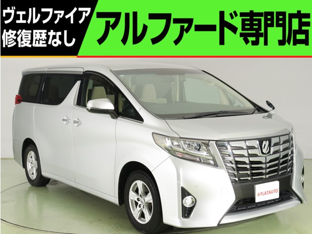 中古車 トヨタ アルファード 2.5 X 8人乗りシ-ト 車検令和7年9月 Bluetooth の中古車詳細 (136,000km,  シルバーメタリック, 千葉県, 165万円) | 中古車情報・中古車検索なら【車選びドットコム（車選び.com）】