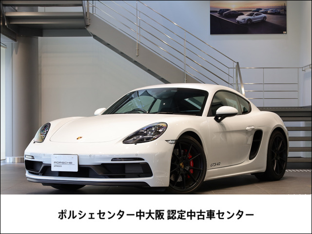 ポルシェ 718ケイマン 