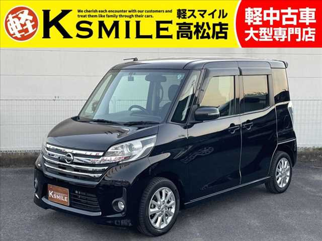 デイズルークス ハイウェイスター X ナビ・バックカメラ・全周囲カメラ・両側ス