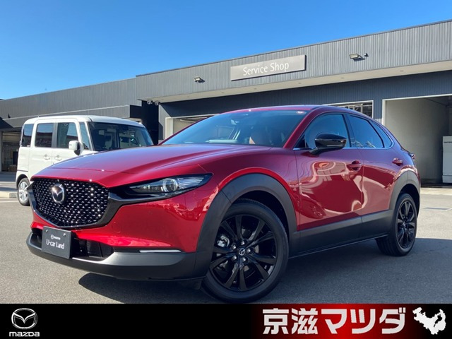 CX-30 2.0 20S レトロスポーツエディション 