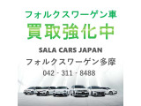 お客様により良い中古車を提供するため、買取を強化しております。お客様の大切なお車を高く査定し、公正な価格で買取いたします。まずは、VW多摩店にお気軽にご相談ください。*VW車に限ります