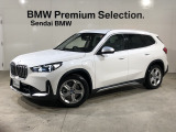 BMW認定中古車2年保証(更に2年or1年延長可能)走行距離無制限 全国の正規ディーラーで保証修理を受けられます。エマージェンシーサービスも付帯され万が一の故障にもレッカー等のサービスを受けられます。