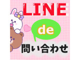 カーセブン十和田店の公式LINE(@169xnjlt)もしくはhttps://lin.ee/EGmaf4D で友達追加をしていただき、車両のお問合せや査定のご予約など簡単に!是非、お気軽にご相談ください!