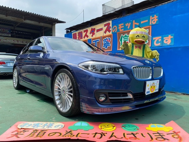 BMWアルピナ B5 