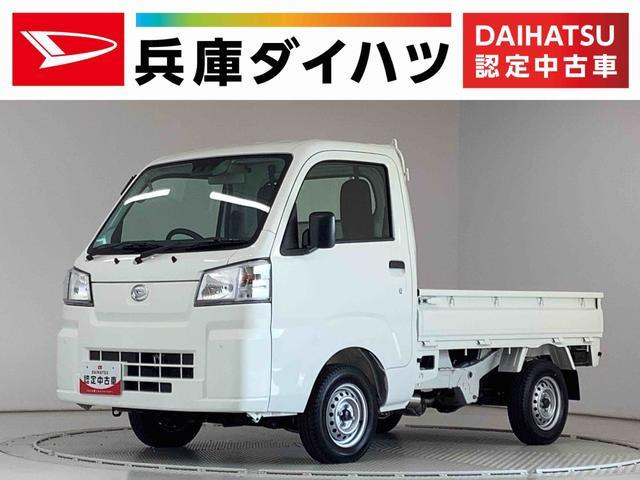 ハイゼットトラック スタンダード 農用スペシャル 4WD 