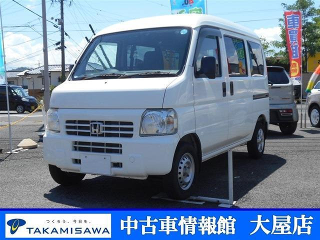 中古車 ホンダ アクティバン PRO-A 4WD の中古車詳細 (159,000km, ホワイト, 長野県, 38万円) |  中古車情報・中古車検索なら【車選びドットコム（車選び.com）】