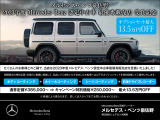 GLB GLB200d 4マチック AMGラインパッケージ 4WD 