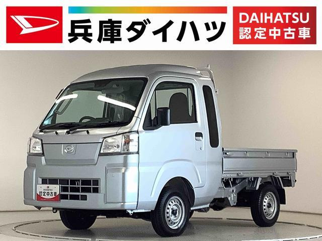 ハイゼットトラック ジャンボ スタンダード 4WD 