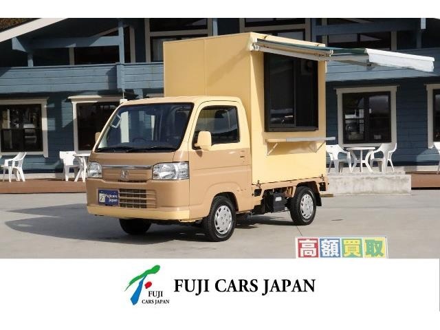 アクティバン  移動販売車 キッチンカー ケータリングカー 4WD