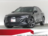 アウディ Q8 e-tron 50 クワトロ Sライン 4WD