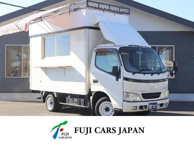 中古車 トヨタ ダイナ 移動販売車 トリプルシンク インバーター の中古車詳細 (59,240km, ホワイト, 佐賀県, 226万円) | 中古車 情報・中古車検索なら【車選びドットコム（車選び.com）】