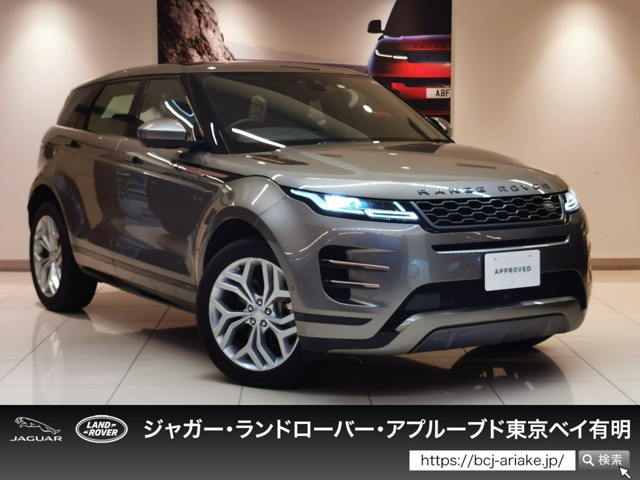 レンジローバーイヴォーク Rダイナミック SE 2.0L P300 4WD 