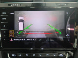 ギアをリバースに入れると車両後方の映像を映し出します。画面にはガイドラインが表示され、車庫入れや縦列駐車などの際に安全確認をサポートします。