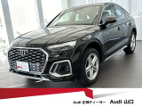 どの角度から見てもすぐに「Audi」だと分かり、時間が経っても古さを感じさせないタイムレスデザインを採用。