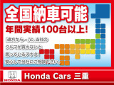 NET掲載全車両、全国への販売可能です!全国納車致します!納車実績100台以上!陸送費を含めたお見積もりも可能ですので、お気軽にお問い合わせ下さい!!