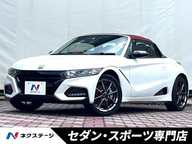 中古車 ホンダ S660 モデューロX の中古車詳細 (16,100km, プレミアムスターホワイト・パール, 愛知県, 291.6万円) | 中古 車情報・中古車検索なら【車選びドットコム（車選び.com）】