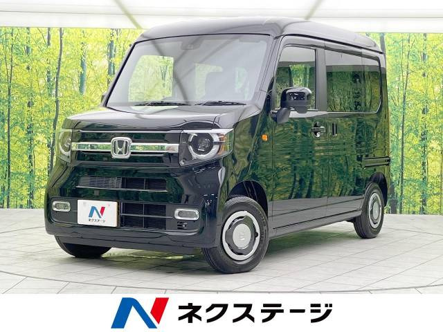 N-VAN  ファン