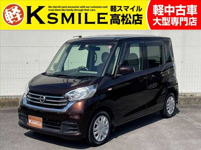 デイズルークス X オーディオETC全周囲カメラスマートキー