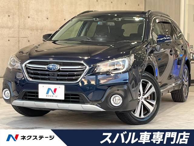 中古車 スバル レガシィアウトバック 2.5 リミテッド 4WD の中古車詳細 (17,200km, ダークブルー・パール, 愛知県,  268.8万円) | 中古車情報・中古車検索なら【車選びドットコム（車選び.com）】