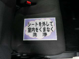 室内外はもちろん、シートを外してニオイの元となるフロアカーペットまで消臭・除菌を実施。中古車を気持ちよくお乗りいただけるクリーニングサービスです。詳細は販売店スタッフまでおたずねください。