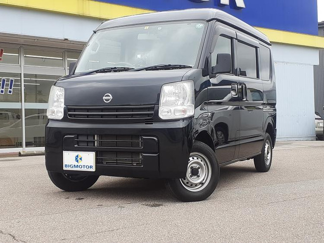 日産 NV100クリッパー 