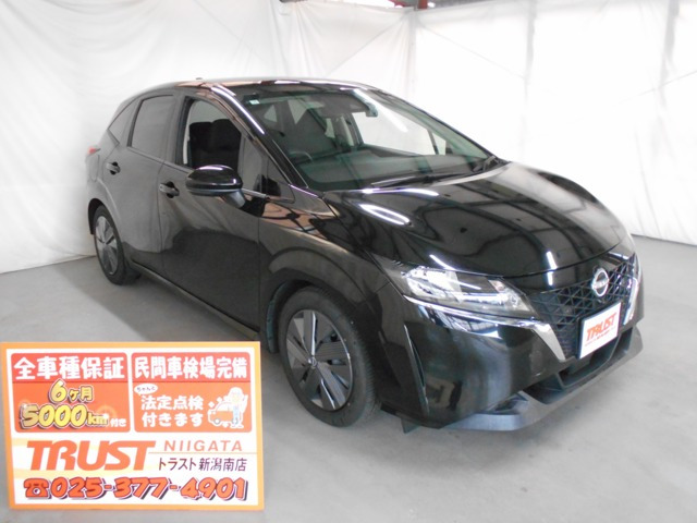 ノート 1.2 X 