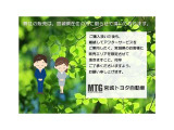 納車日から1年間・距離無制限のロングラン保証付です!お住まいの近隣のトヨタ販売店をはじめ、全国約5000店のトヨタディーラーで有効です。また、有料にて最長+2年まで延長可能です。(合計3年まで可能)