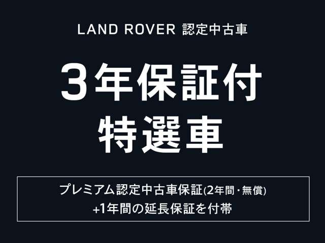 中古車 ランドローバー レンジローバーイヴォーク Rダイナミック SE 2.0L D200 ディーゼルターボ 4WD の中古車詳細 (2,000km,  アロイオスグレー, 茨城県, 798万円) | 中古車情報・中古車検索なら【車選びドットコム（車選び.com）】