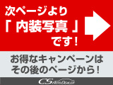 ★テールスモークやLED加工、マフラー、ルーフスポイラー、リアウイング、エアロパーツなど取り付け承ります!ご納車迄に出来ますので、お車ご購入とセット購入がおすすめです!!