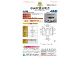 【車両状態証明書】指定機関(JAAI)による車両状態証明書を全車掲示しております。