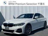 ≪BMW Premium Selection≫ ご購入後、2年or1年間走行距離無制限保証!万一、修理が必要な場合は工賃まで含めて無料で対応!全国のBMWディーラー対応可能ですので遠方の方も安心!(消耗品、後付け品除く)。