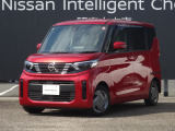 人気の軽自動車☆ルークス☆日産の先進技術の安全装置が標準装備です。