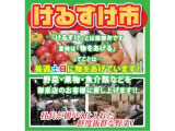 ★他県からのお問い合わせは『喜んで!』お受けいたします!陸送日、納車までの流れ等々、何でもお気軽にお問い合わせ下さい!